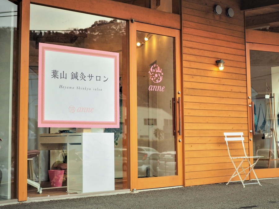 美容鍼灸　デザイン